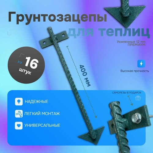       ,  - 40  (16 ) - ,   4240 