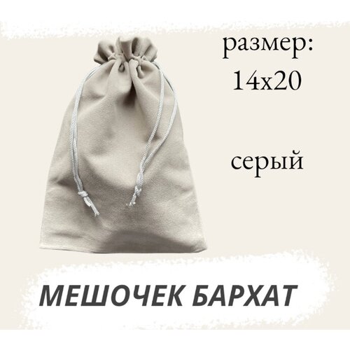 ���� ������� ��������� 14�20�� �����, ������ �� 201 ���