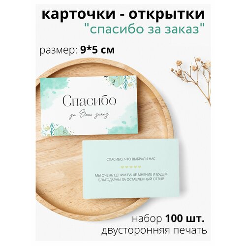 ���� �������� ������� �� ����� � ������� 100 ��., ������ �� 375 ���