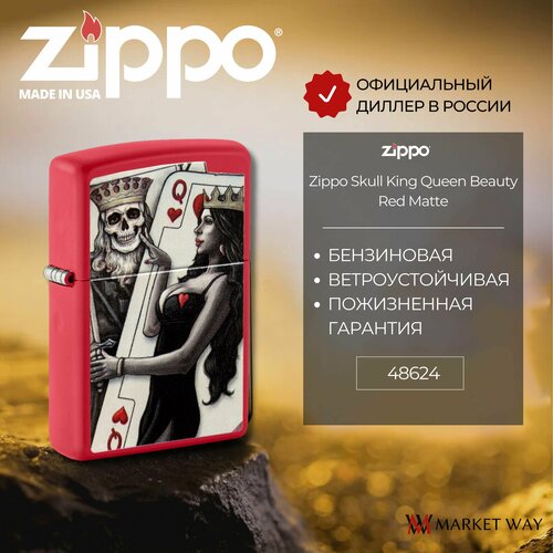    ZIPPO 48624 Skull King Queen Beauty, ,  ,   6570 