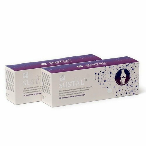 ���� ������� (Sustal) �������� ��� �������� 2 �������� �� 10 ������, ������-���, ������ �� 1655 ���