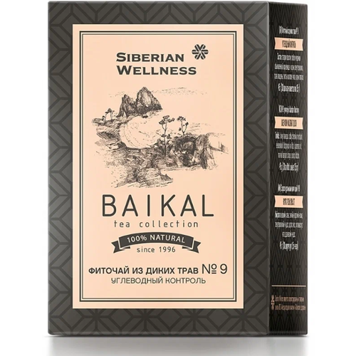 ���� Siberian Wellness ��� Baikal Tea Collection �9 ���������� �������� �/�, 45 �, 30 ��., ������ �� 353 ���
