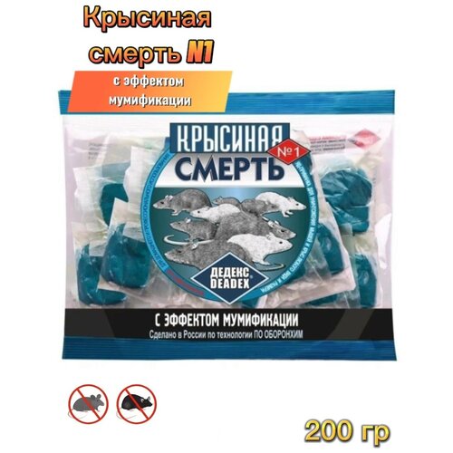 ���� �������� ��� ����� � ���� �������� ������ �1, 200 ��, ������ �� 699 ���