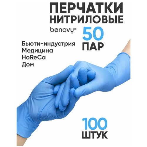 ���� BENOVY / �������� ����������� ���������� ��������� ��������������� ������� / ������ M/ 100 �� (50 ���), ������ �� 458 ���