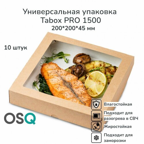 ���� ����� ������� � ������� � ����� ��� ���, ���������� �������� ����������� ��� ��������, ����������� ��������� OSQ, ����� 1 500 ��, 20�20�4,5 ��, 10 ��., ������ �� 609 ���