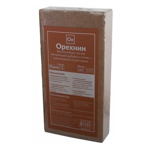 ���� ��������� �������� ��� �������� �������, 165 ������, ������ �� 2950 ���