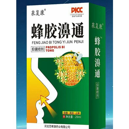 ���� ����� ��� ���� FENG JIAO BI TONG YI JUN PENJI 20 ��, ������ �� 254 ���