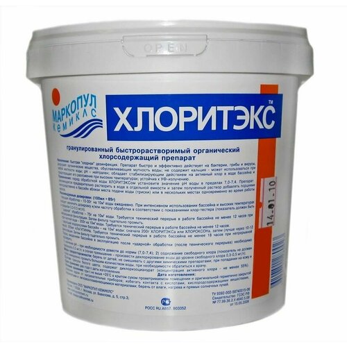 ���� ������� ��� �������� ��������� 9 ��, ������ �� 8890 ���