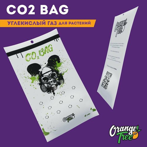 ���� 3 ��! ��������� ����������� ���� ��� �������� ����� Co2 Bag Orange Tree 100�., ������ �� 849 ���