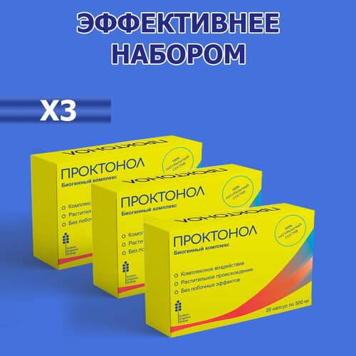 ���� �������� �� �������� Proctonol, 3 ��, 60 ������, ������ �� 1195 ���
