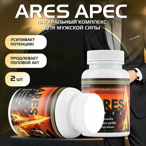 ���� ����������� ��� �������� Ares apec, ������ �� 1300 ���