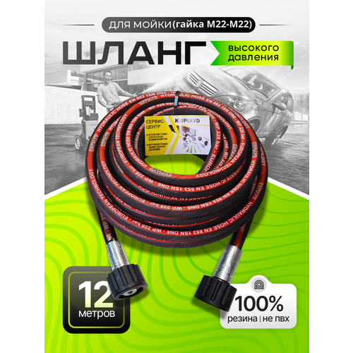 ���� ����� �������� �������� 225 bar (����� �22-�22) 12 �, ������ �� 3690 ���