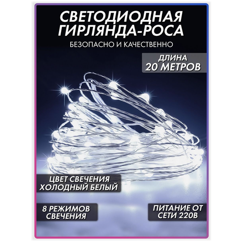 ���� ���������� �������� 20 ������ ������ ����� ANCLOTH, ���� 20 ������, ������ �� 990 ���