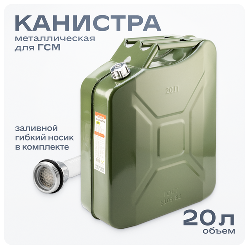 ���� �������� ��� ������� 20 ������ ������������� � �������, S02601026, ������ �� 3772 ���