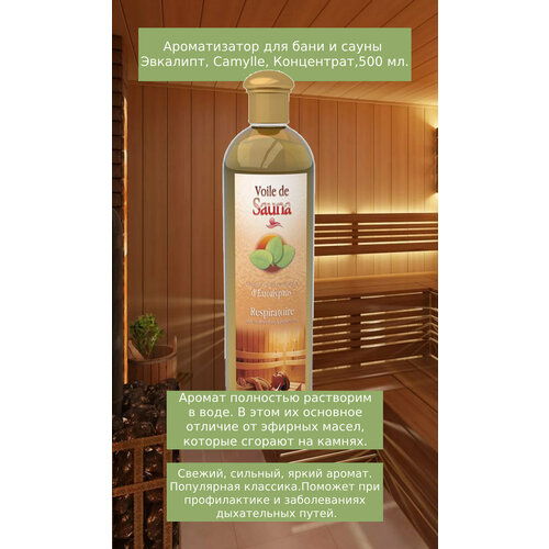 ���� ������������ ��� ����� Camylle 