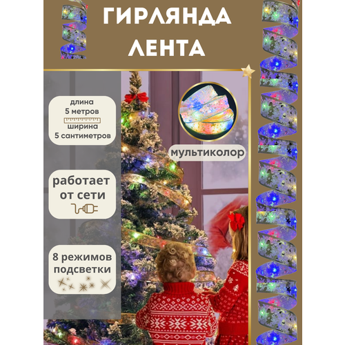 ���� �������� ����� ������������ 5 ������, ������������ ��������, �� ����, ������ �� 549 ���