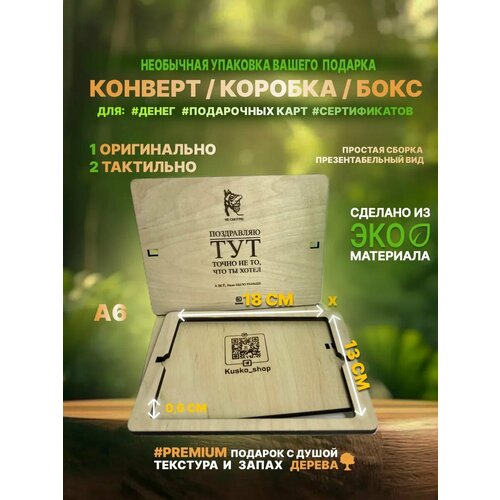 ���� ���������� ���������� ������� ������� / A6 18�13�� �14, ������ �� 480 ���