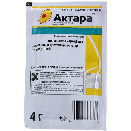 ���� �������� AVGUST ������ ��� ������ ���������, ��������� � ��������� ������� �� ����������, ����� 4 �, ������ �� 219 ���