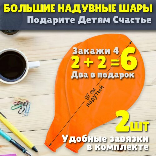 ���� ������� �������� ��� 97�� ��������� 2��, ������ �� 535 ���