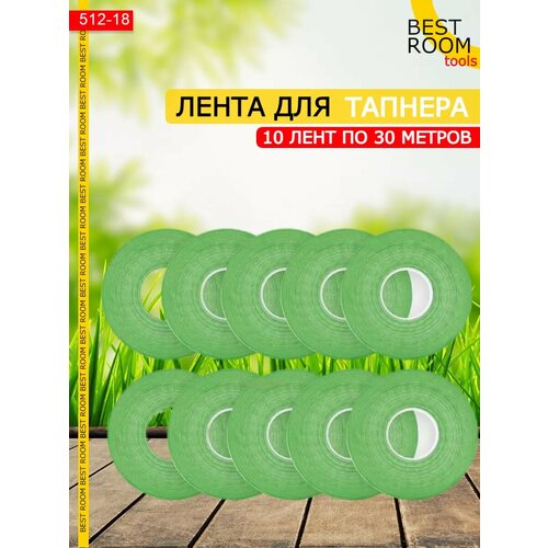      BestRoom, , , 10 ,   455 