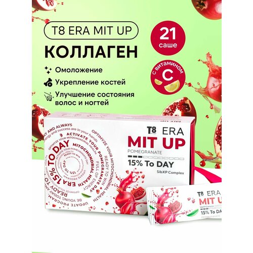 ���� �������� ������� T8 MIT UP ������������� ������� ������� �� ����������� ���������. ��� �������� � ������� ���., ������ �� 3183 ���