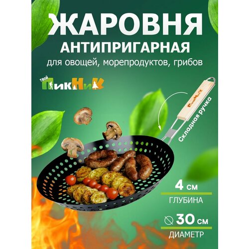 ���� ������� '���� ������' ��� ������� � �����, �������������, ������ �� 943 ���