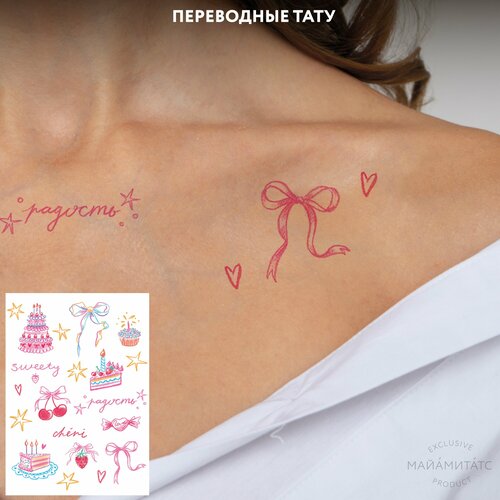 ���� MIAMITATS ���������� ���� ������� (middle) ��������, ������ �� 390 ���