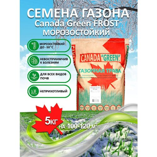 ���� �������� ����� ������ ������ ���� ������������� FROST 5 ��/ �������, �������, �������� ������ ��� ������, ������ �� 2395 ���