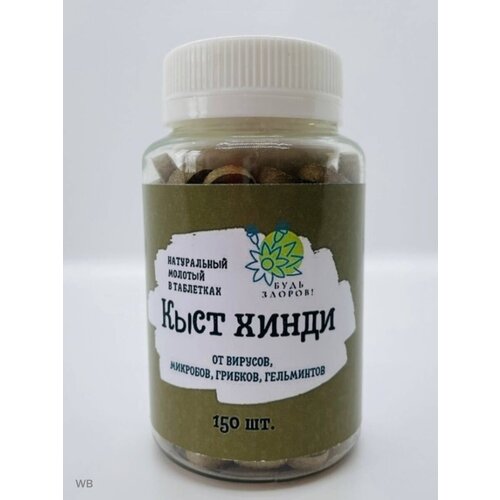 ���� ���� ����� ���� ������! � ������������ ��������� 150 ��, ��� ����������, ���������������, ���������������� ��������, ������ �� 399 ���