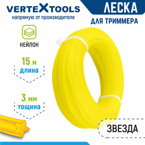     VertexTools 3  15  ,   271 