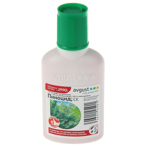 ���� Avgust �������� ������ ��������� ���������� �� ������� ��������� �������, ��, 50 ��, 50 �, ������ �� 719 ���