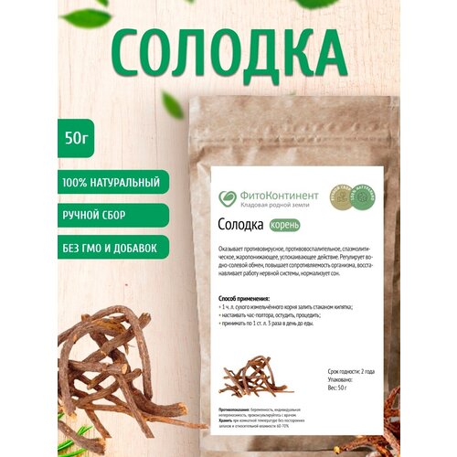 ���� ������� (������), 50 ��, ������ �� 285 ���