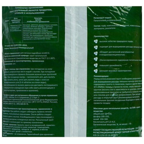 ���� ���������� ��� �������, 