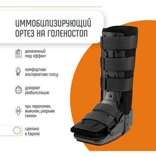 ���� Orliman ����� ������������� EST-087, ������ 1, ������35 ��, ������ �������, ������ �� 9990 ���