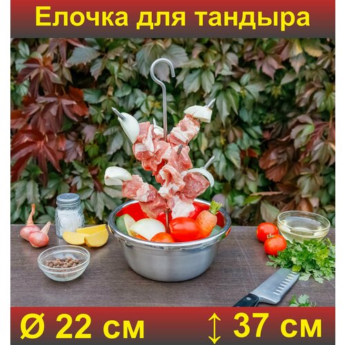      22  (, , , ,   .),   1790 