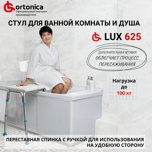 ���� ������� ��� ����� Ortonica LUX 625, 54.5 � 86 ��, 1 ��., �����������/�����, ������ �� 11290 ���