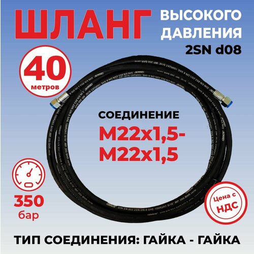 ���� ����� ��� ���� �������� �������� �����-����� �22�1,5 40 ������, ������ �� 12000 ���