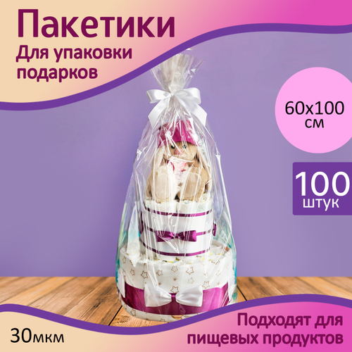 ���� ����� ��� �������� �������� 60�100 ��. ���������� - 100 ��. ������� ����������� ������ ����������, ������ �� 5500 ���