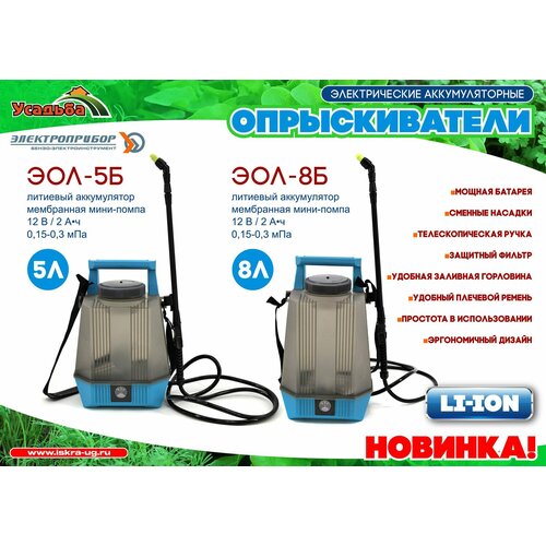 ���� �������������� ������������� ������������� ������� ���-5� (Li-Lon), ������ �� 3100 ���