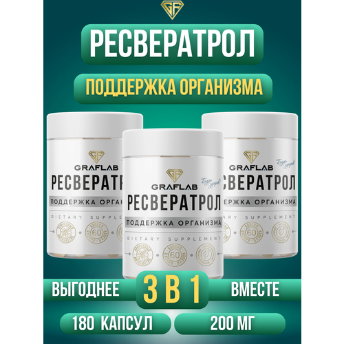 ���� GraFLab, ����������� 200 ��, 3 ����� �� 60 ������, ������ �� 1527 ���