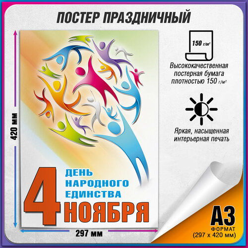       / -3 (30x42 .),   435 