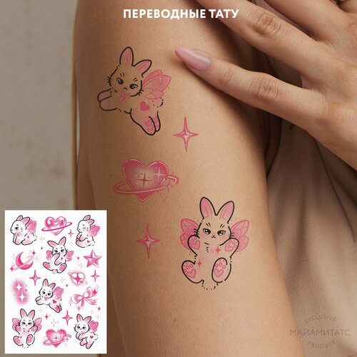 ���� MIAMITATS ���������� ���� Moon Rabbit (middle) ������, ������ �� 390 ���