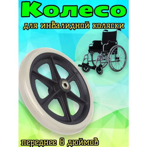 ���� ������ 8 ������ ��� ���������� �������, ������ �� 790 ���