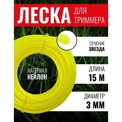    , , 15-01-532,  3.0  15,   398 