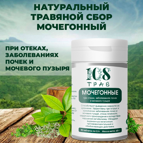 ���� �������� ���� �� ������, ���������� �������� ��� ����� � �������� ������ - 90 ��������., ������ �� 504 ���