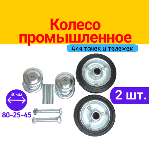 ���� ������ ������������ 2 ��. ��� �����, ������� (80 ��), � ��������� � ��������, ������ �� 660 ���