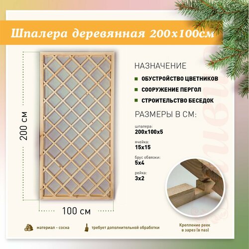 ���� ������� ����������, 1000�2000 ��, ������ 150�150 ��, ���� ������������, ������ �� 7900 ���