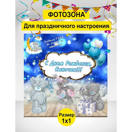 ���� ������ ��� ���������, �������� ����� �����, ������� �� �������� 100�100��, ������ �� 1050 ���