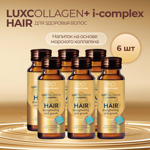 ���� ������� �������� LUXcollagen ��� �������� ����� - 6 ����, ������ �� 3500 ���