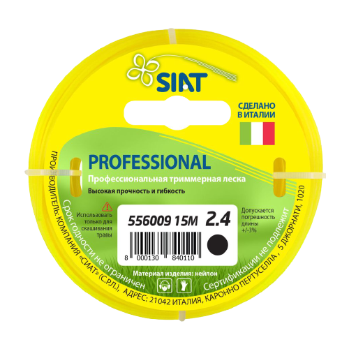 ���� ����� (����) SIAT Professional ���� 2.4 ��, ������ �� 320 ���
